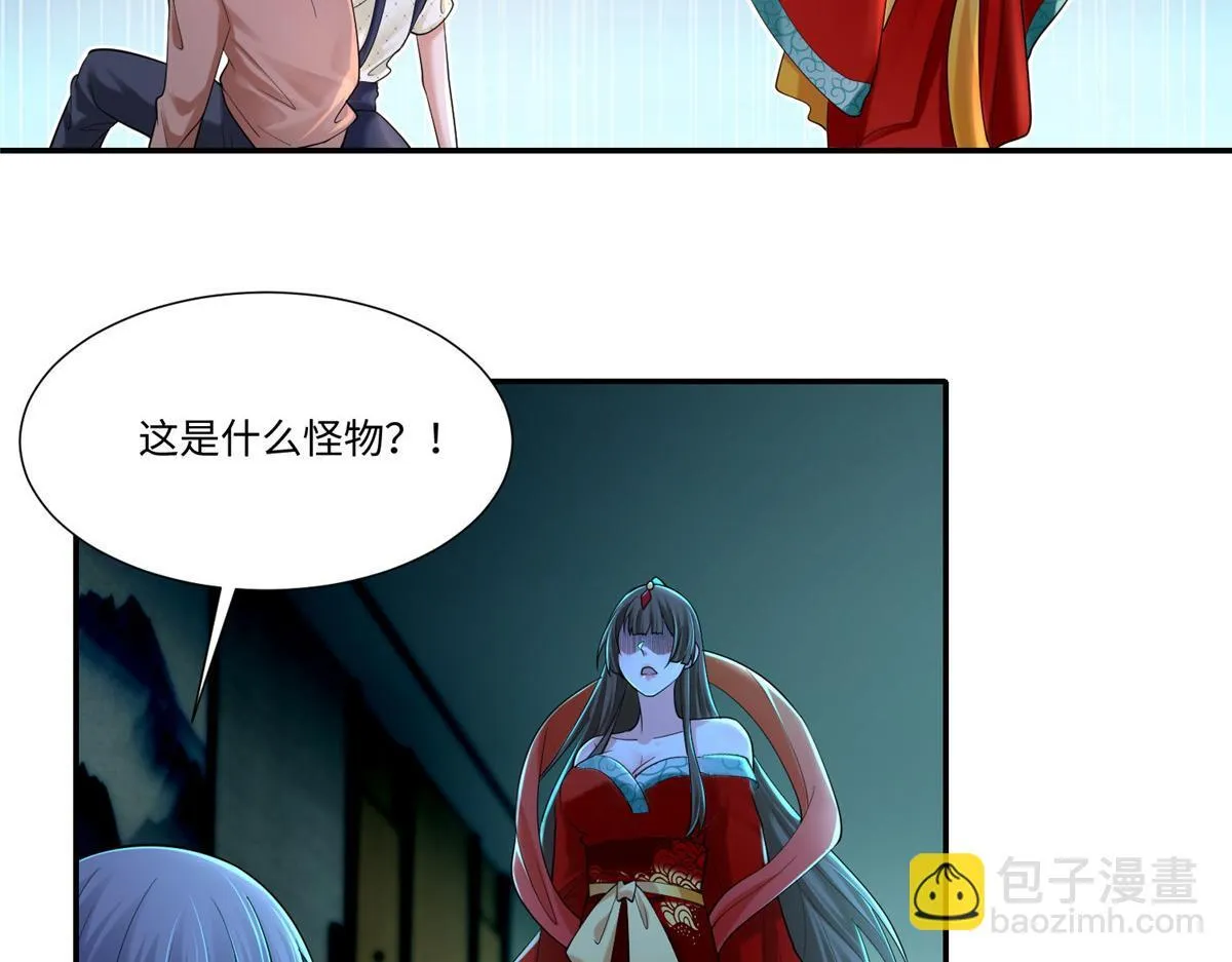 第二百一十二话 第84页