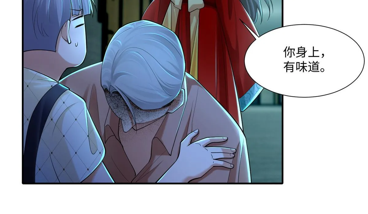 第二百一十二话 第85页