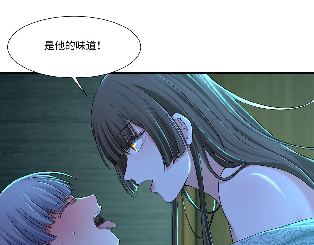 第二百一十二话 第89页