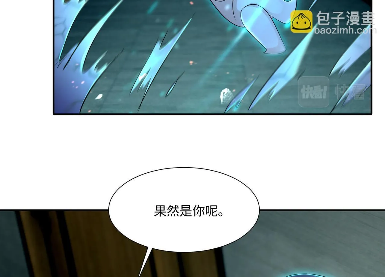 第二百一十三话 第6页
