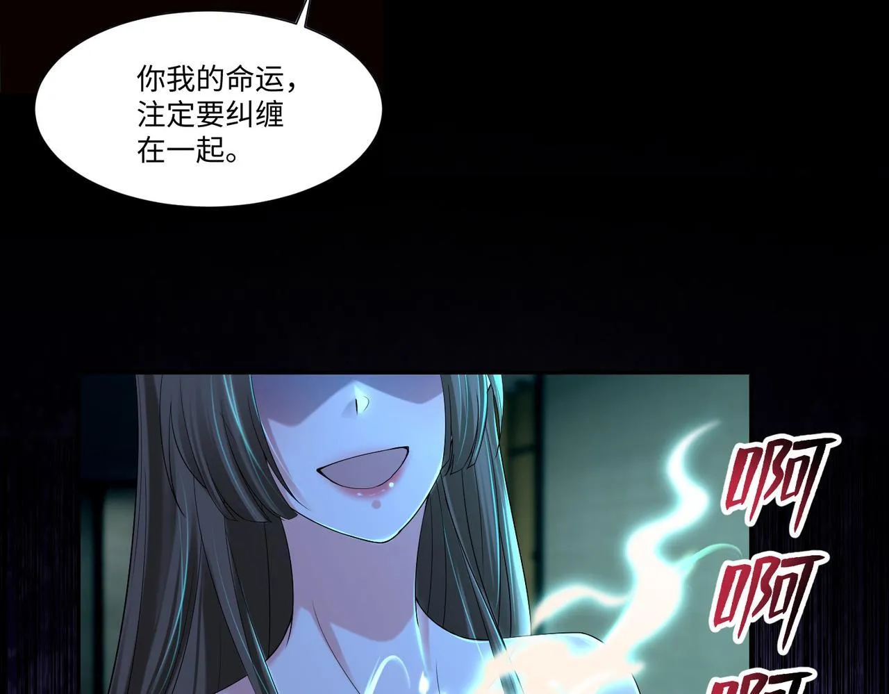 第二百一十三话 第13页