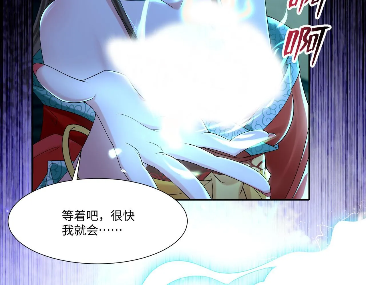 第二百一十三话 第15页
