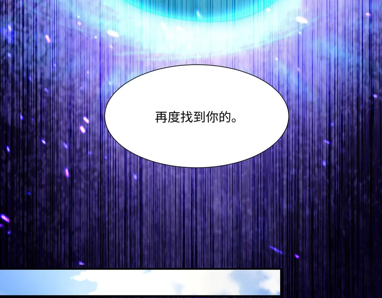 第二百一十三话 第18页