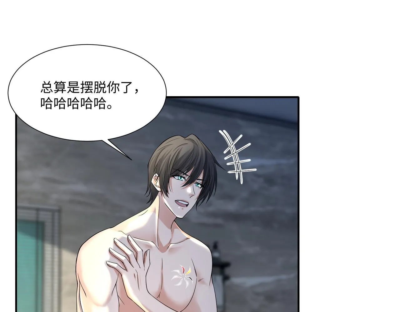 第二百一十三话 第22页