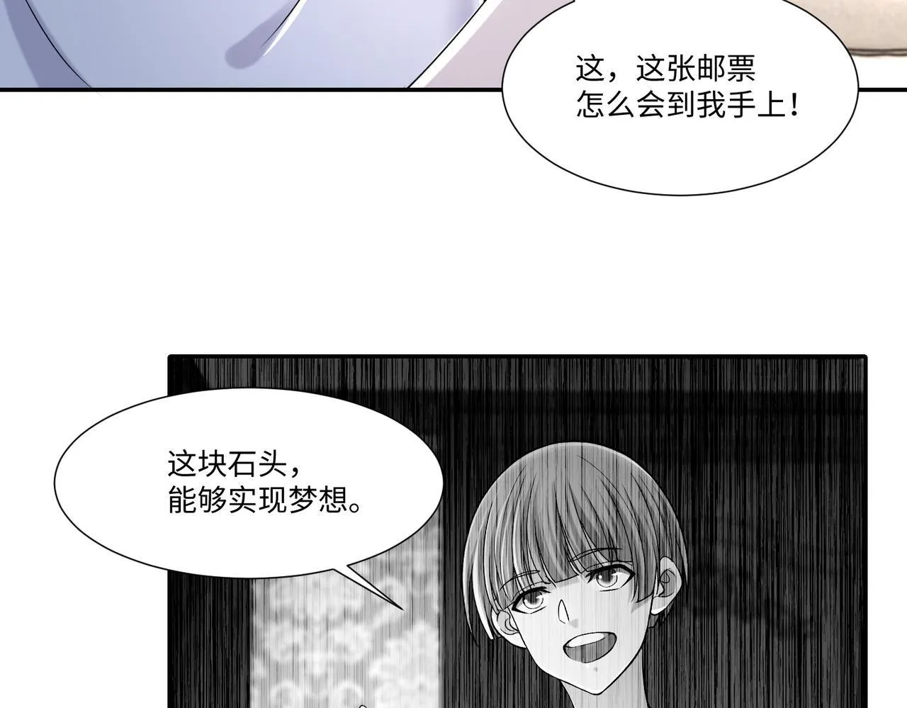 第二百一十三话 第42页