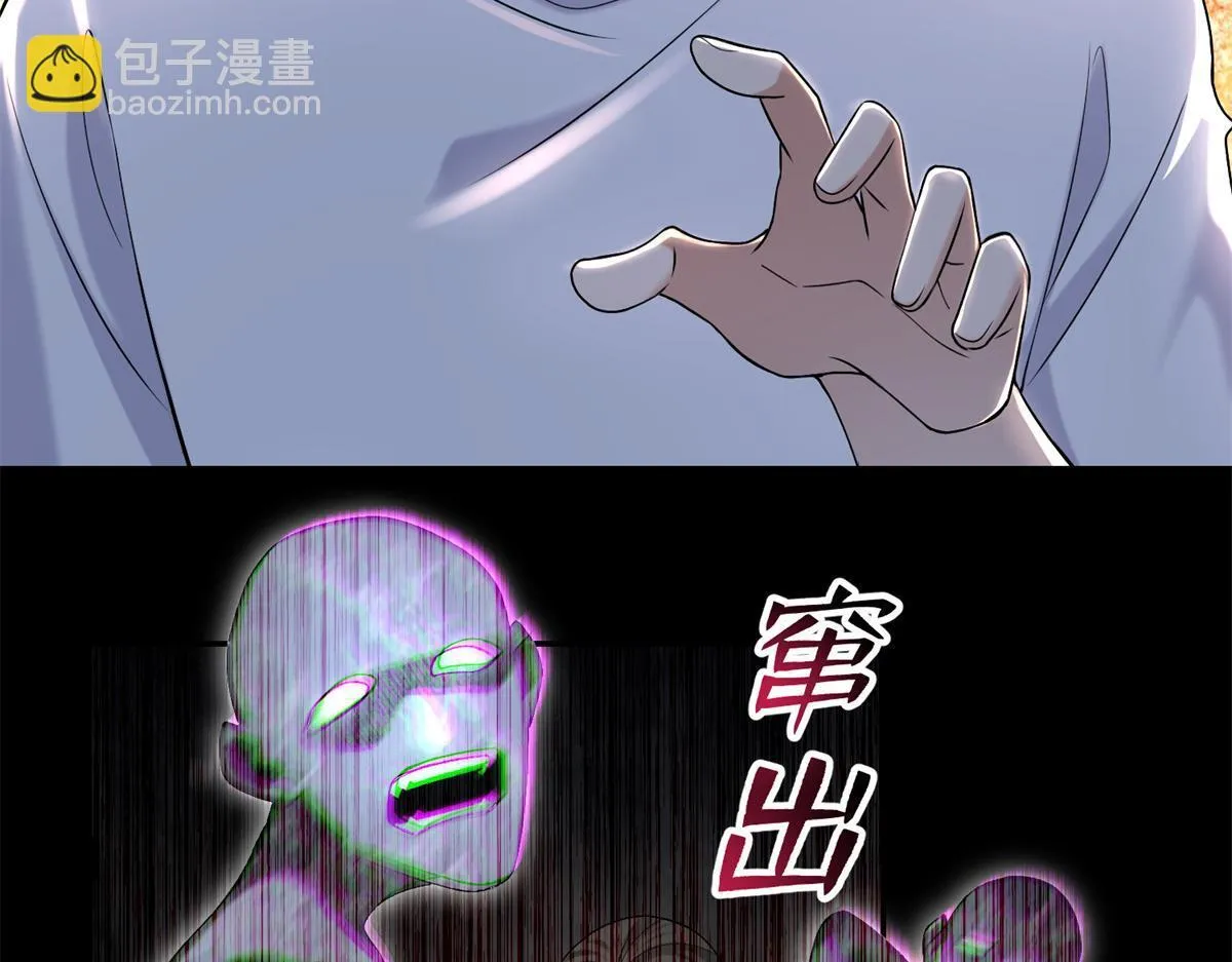 第二百一十三话 第55页
