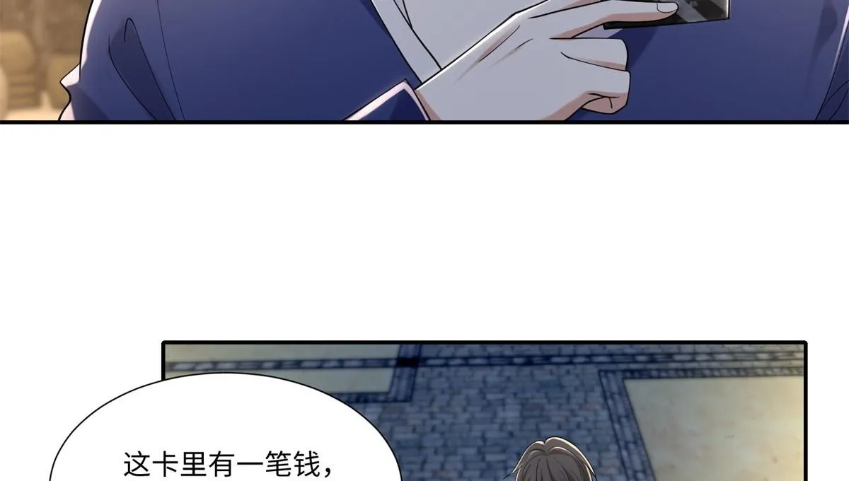 第二百一十三话 第89页