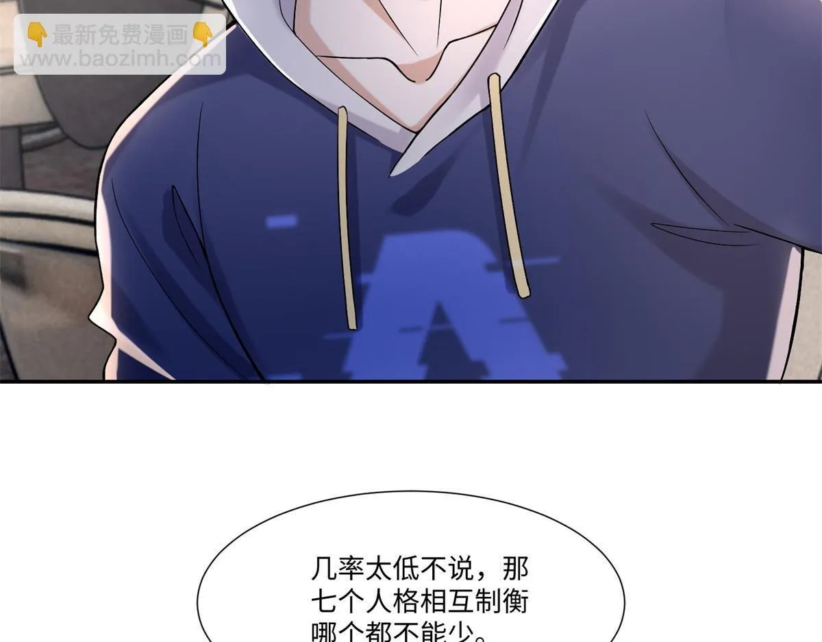 第二百一十四话 第19页