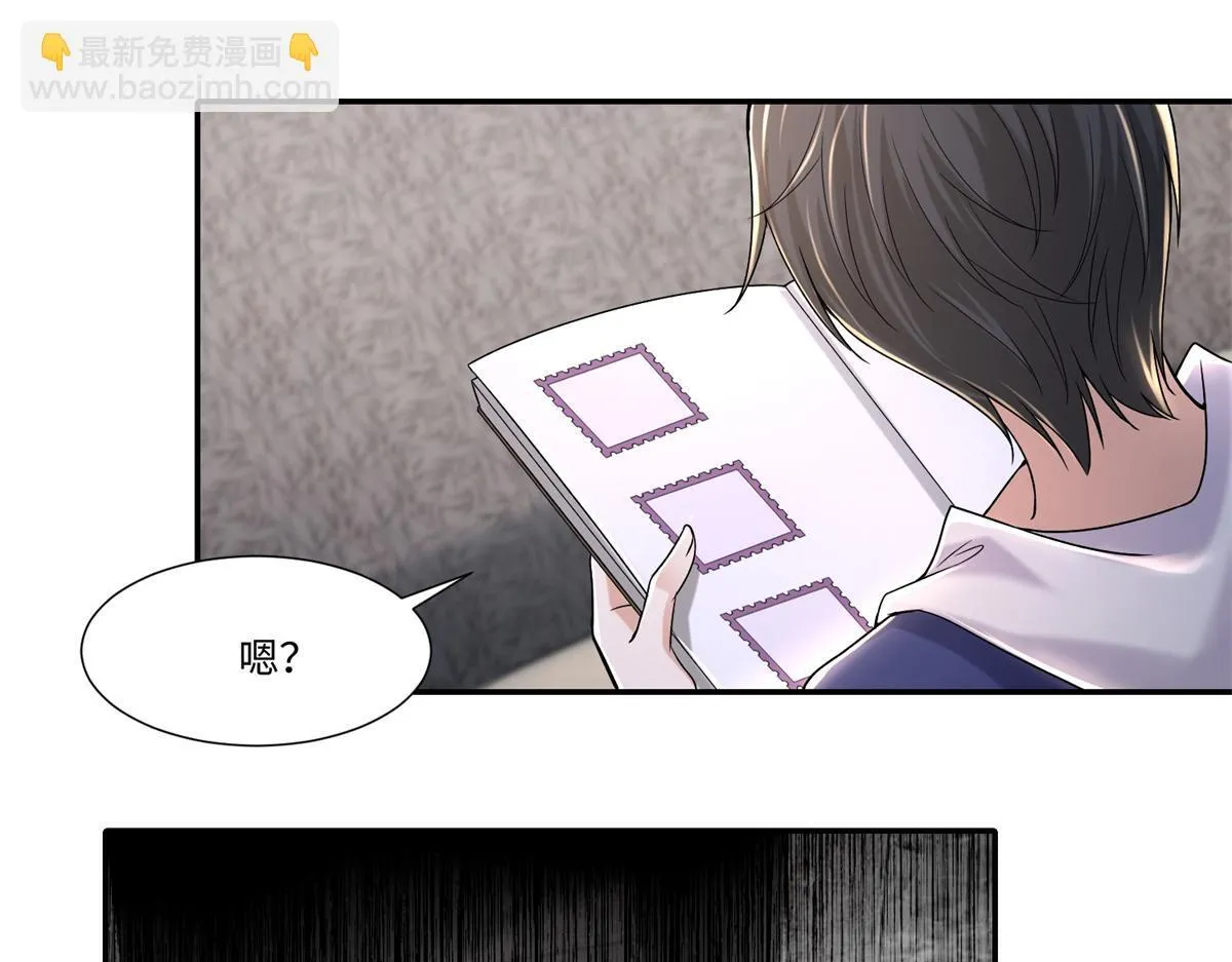 第二百一十四话 第23页