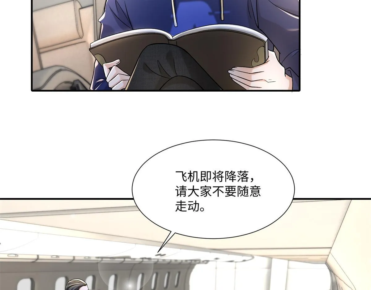 第二百一十四话 第25页