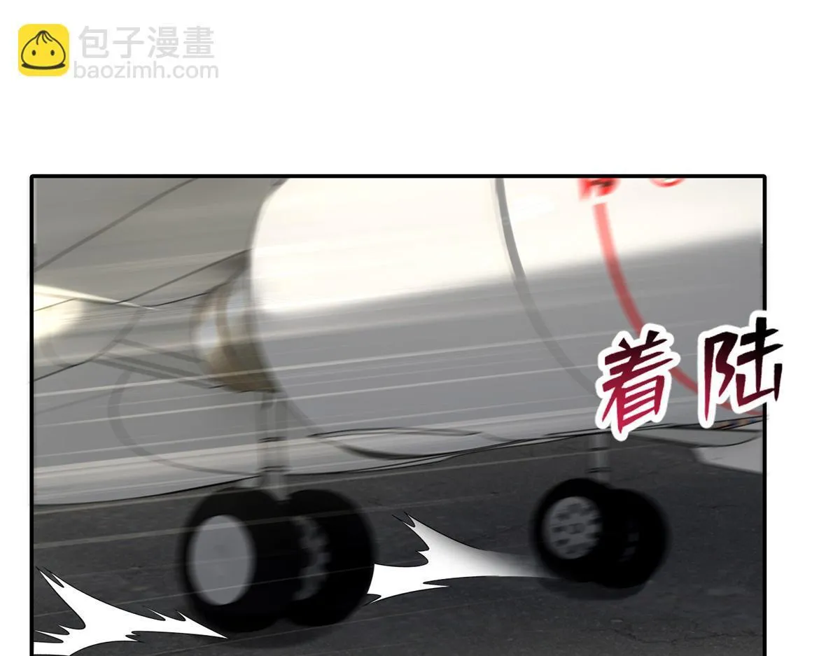 第二百一十四话 第27页