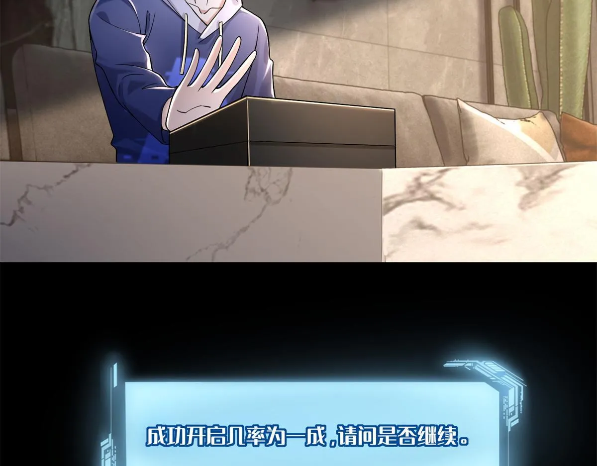 第二百一十四话 第31页