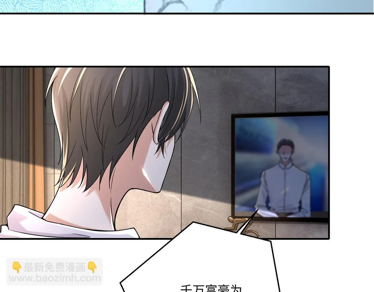 第二百一十四话 第36页