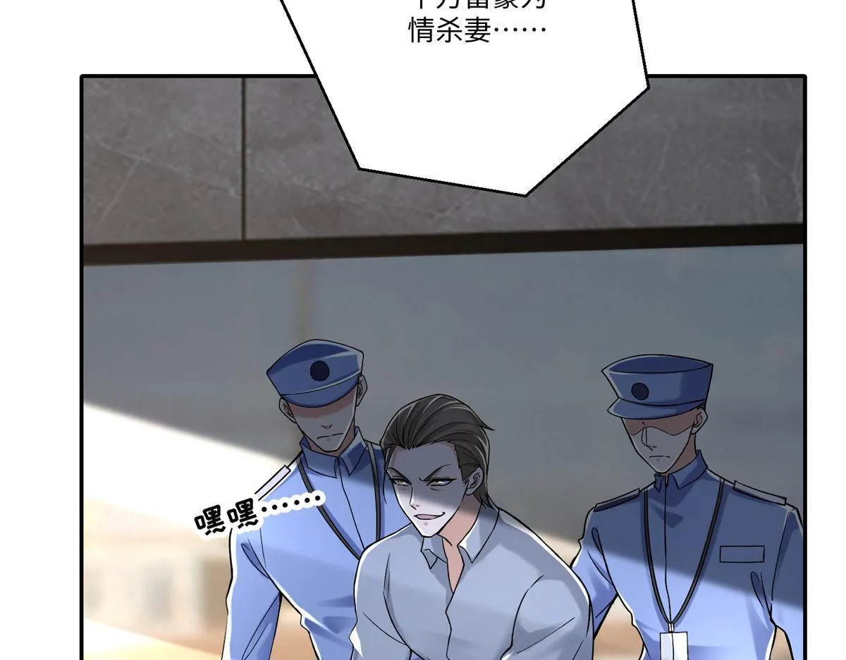 第二百一十四话 第37页