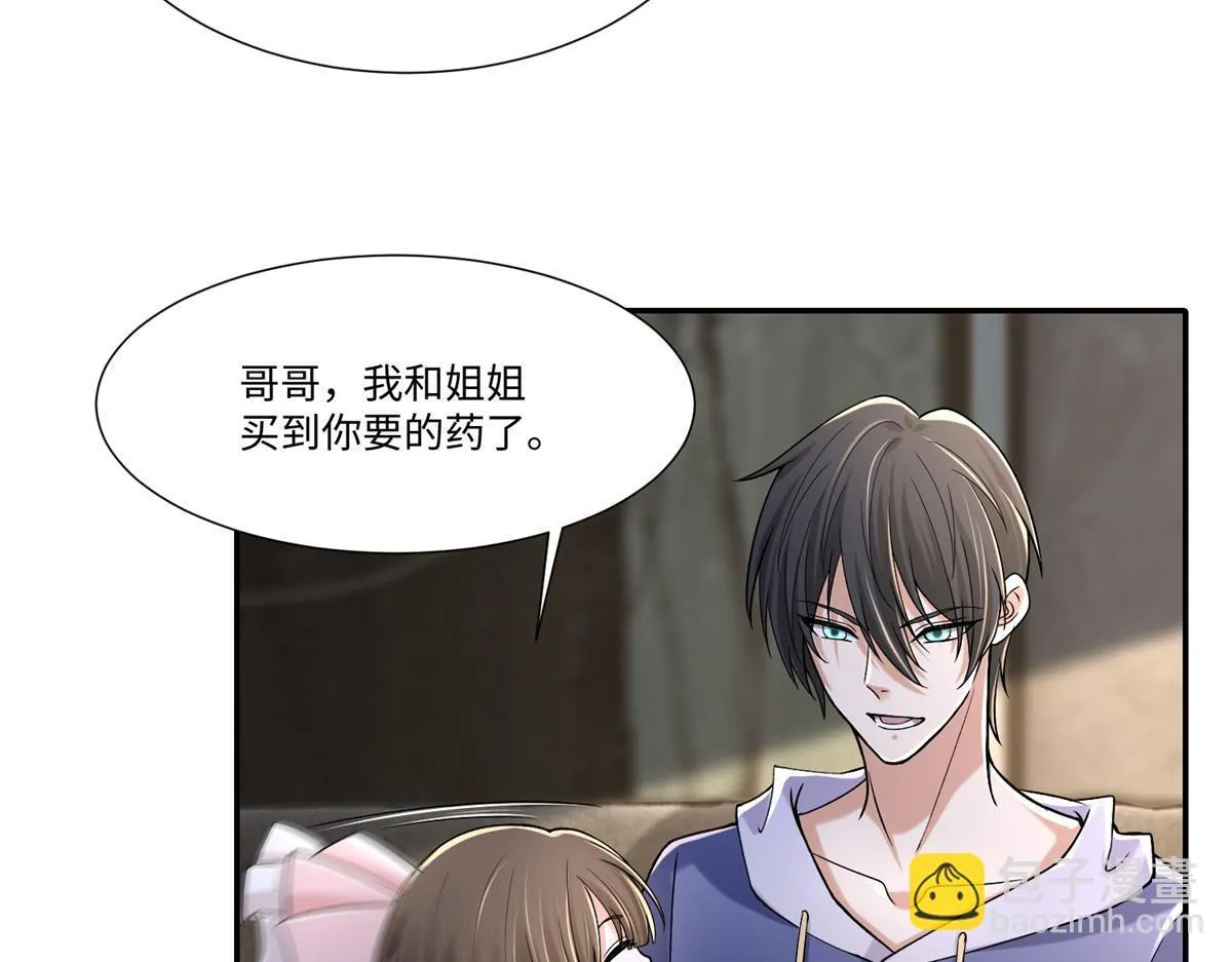 第二百一十四话 第41页
