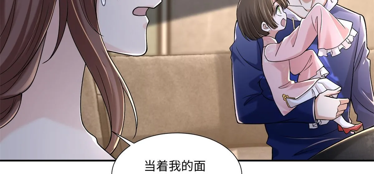 第二百一十四话 第44页