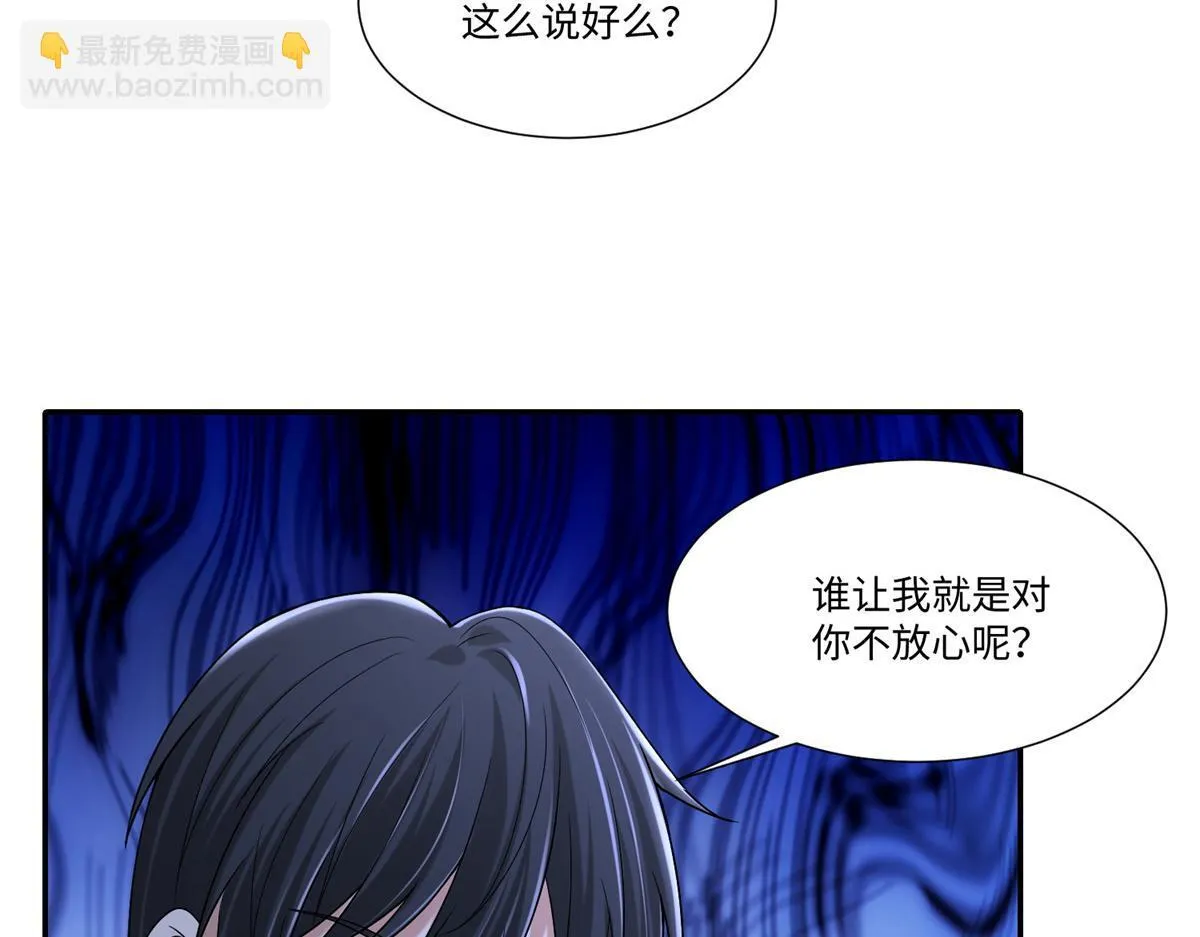 第二百一十四话 第45页