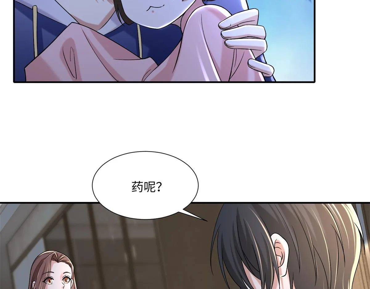 第二百一十四话 第47页
