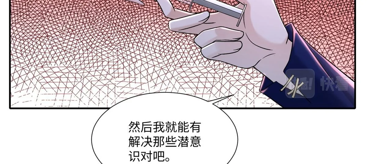 第二百一十四话 第50页