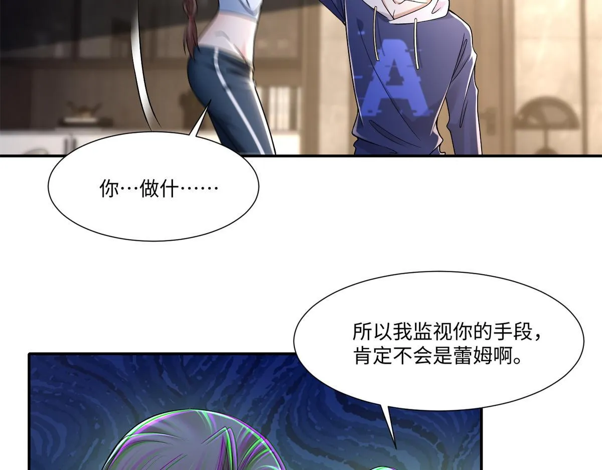 第二百一十四话 第58页