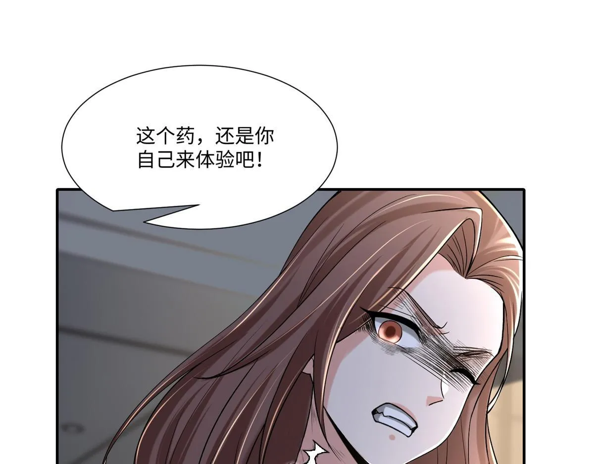 第二百一十四话 第64页