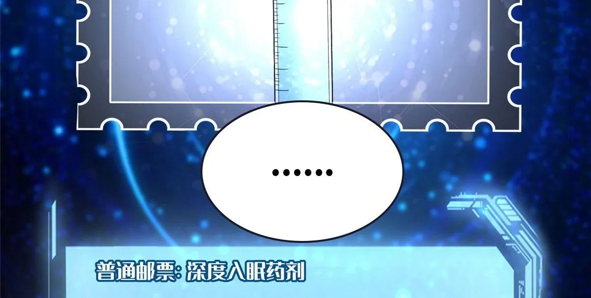 第二百一十四话 第82页