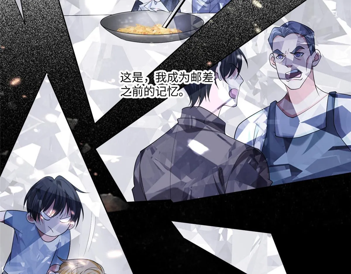 第二百一十五话 第22页