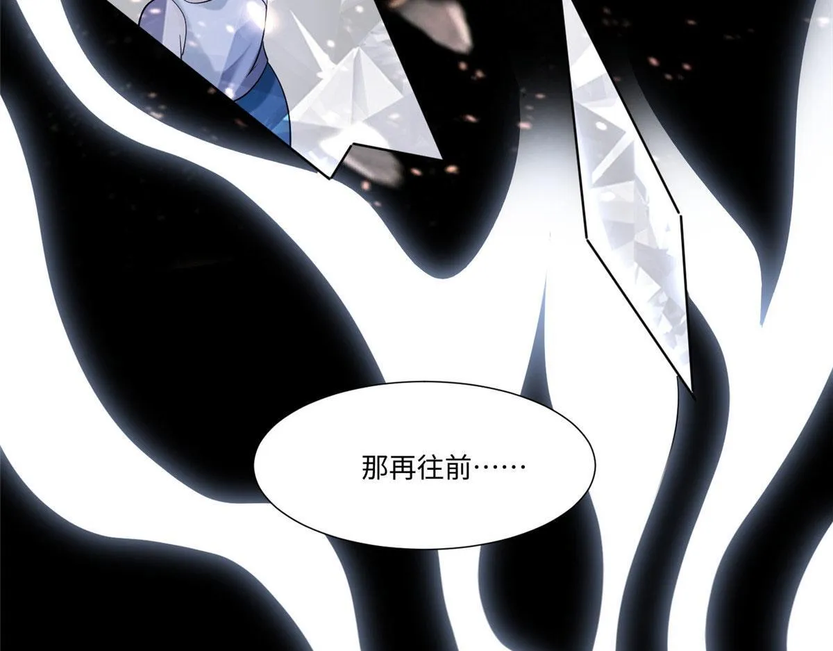 第二百一十五话 第24页