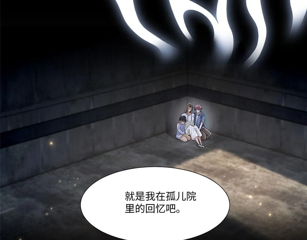 第二百一十五话 第25页
