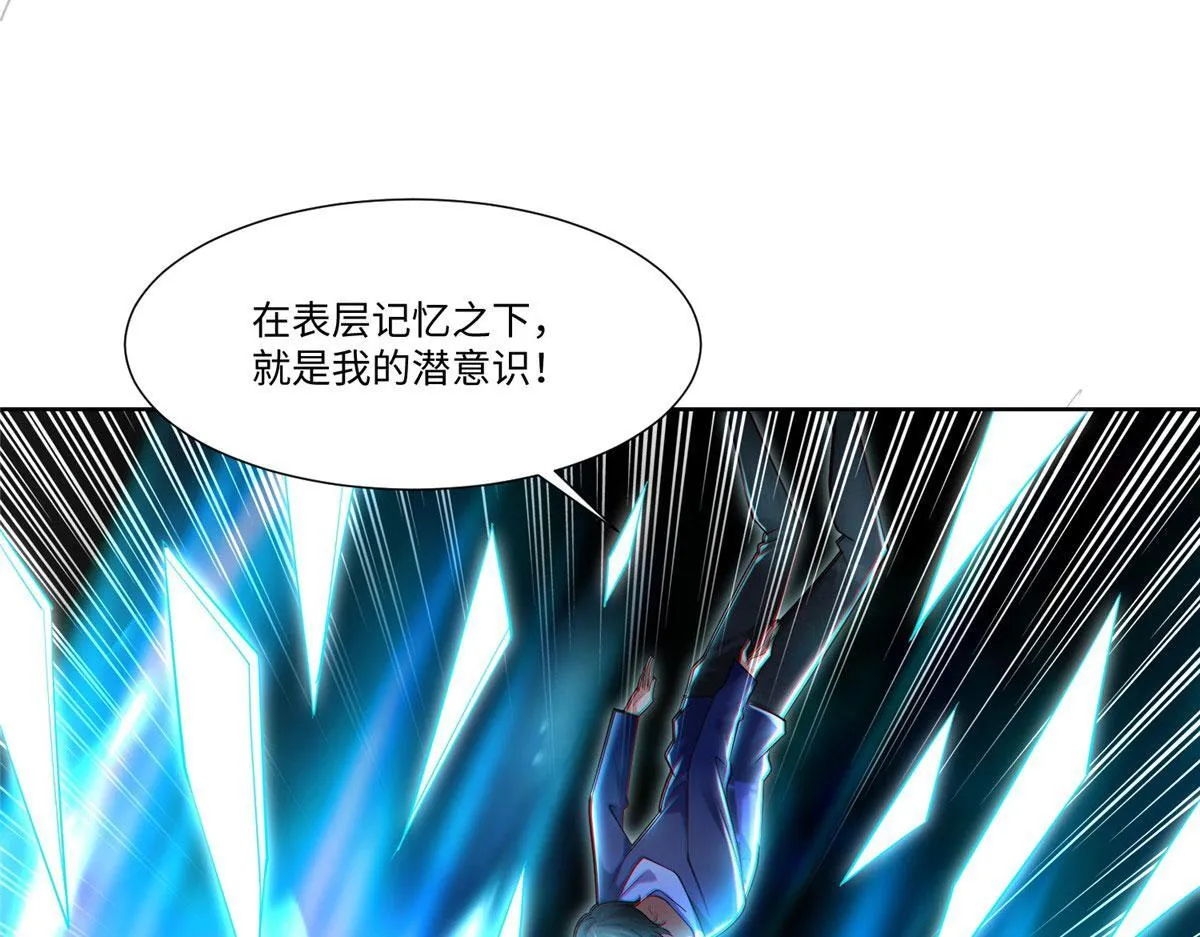 第二百一十五话 第35页