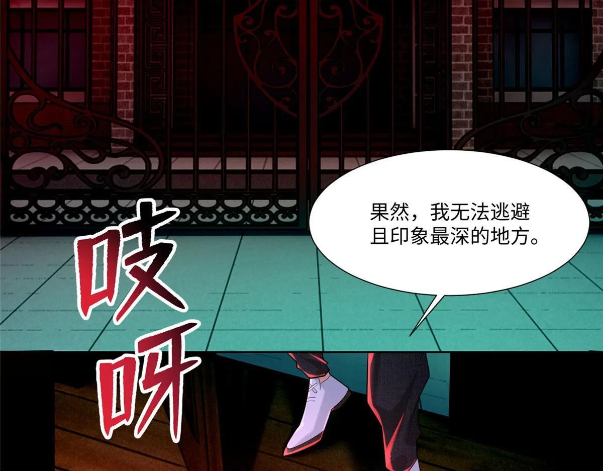 第二百一十五话 第39页