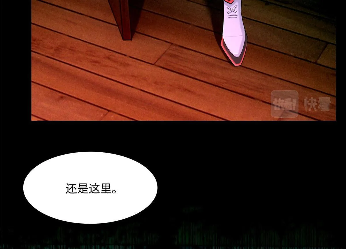 第二百一十五话 第40页