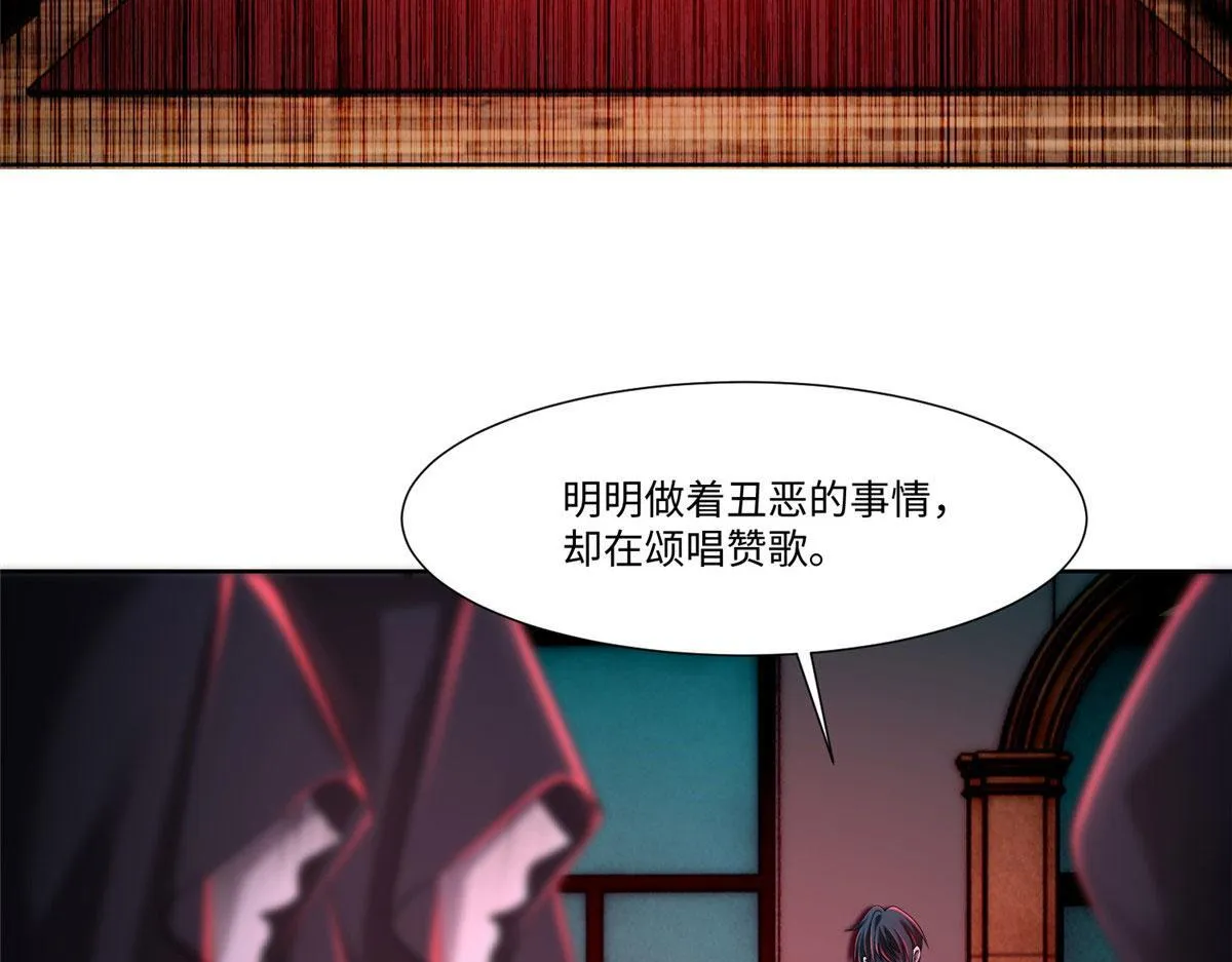 第二百一十五话 第43页