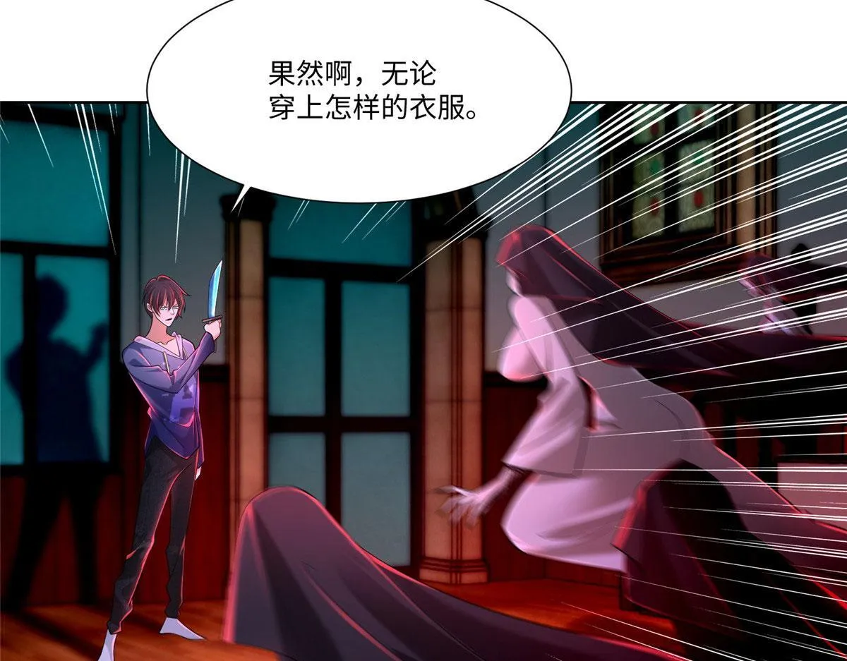 第二百一十五话 第49页