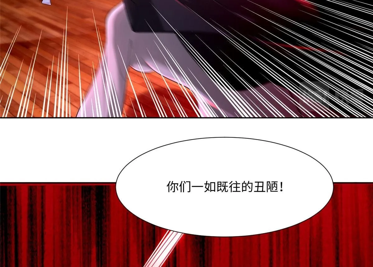 第二百一十五话 第50页