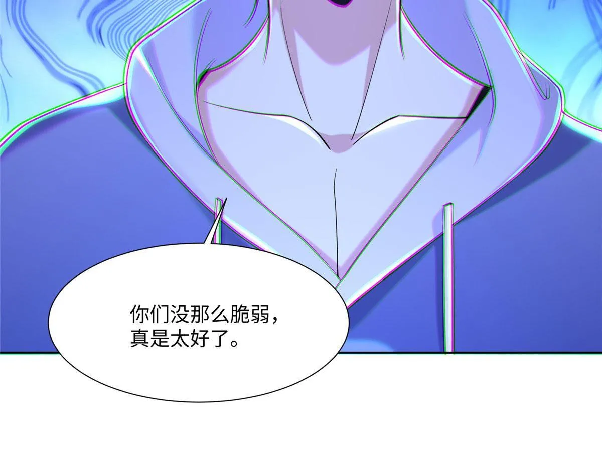 第二百一十五话 第62页