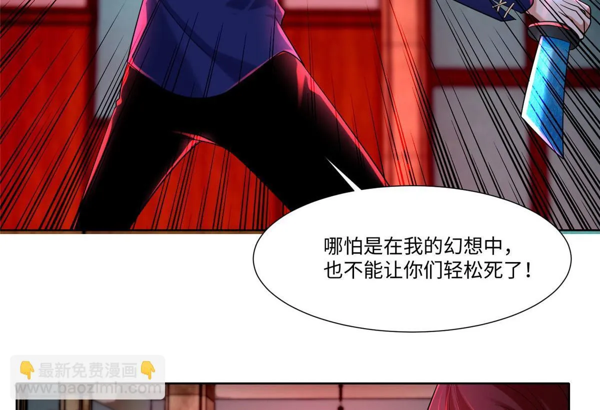 第二百一十五话 第65页