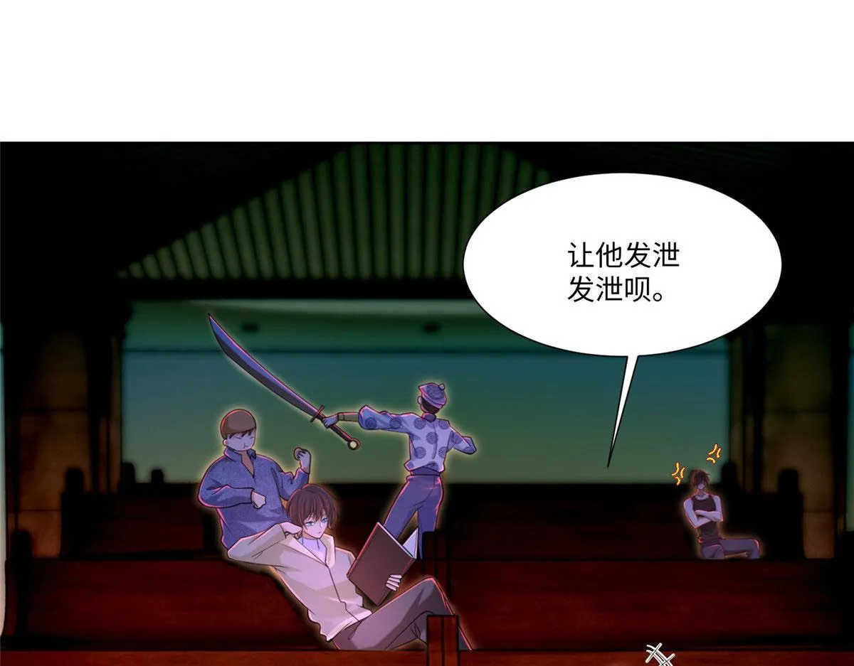 第二百一十五话 第68页