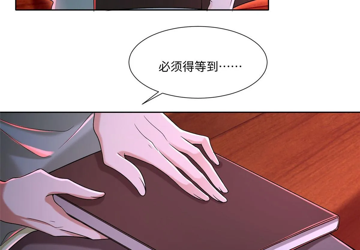 第二百一十五话 第73页