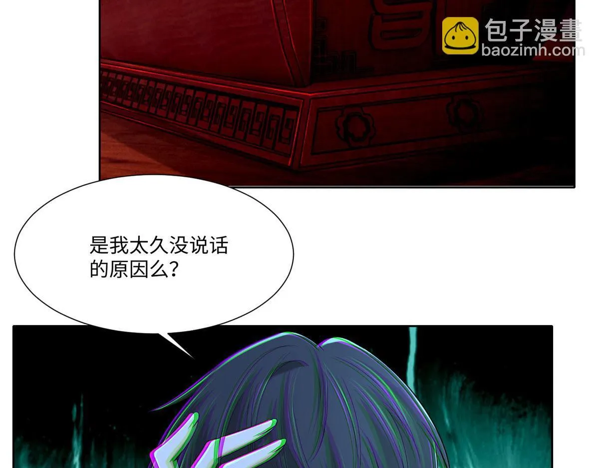 第二百一十五话 第78页