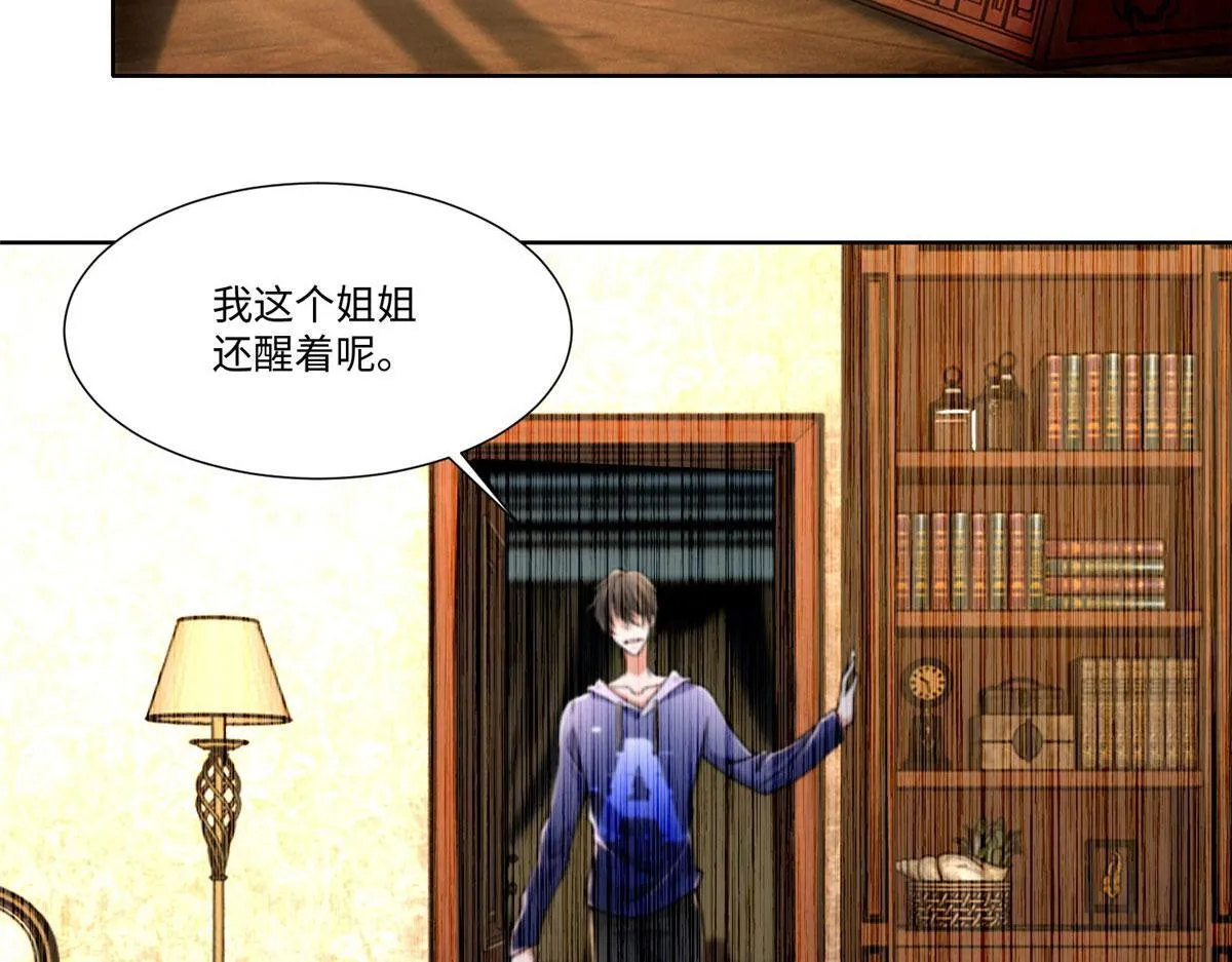 第二百一十五话 第82页