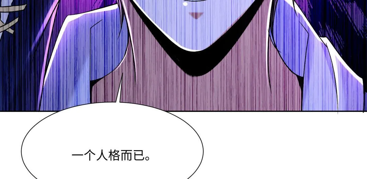 第二百一十六话 第6页