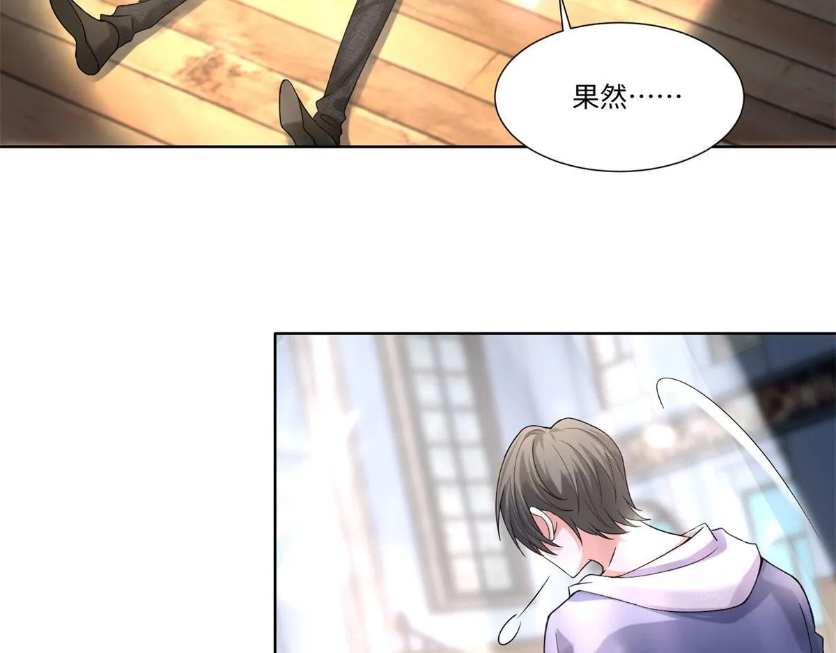 第二百一十六话 第13页