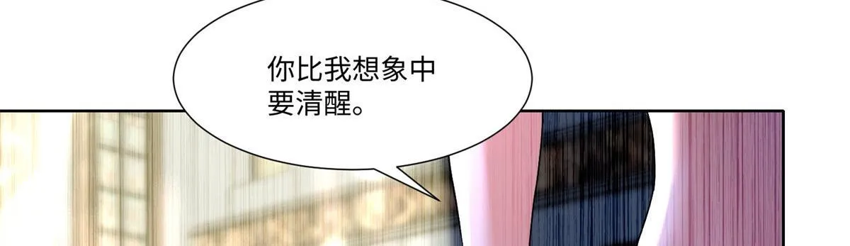 第二百一十六话 第15页