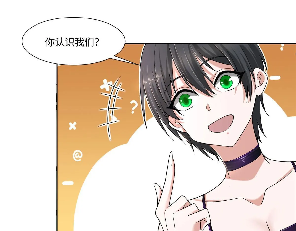 第二百一十六话 第20页