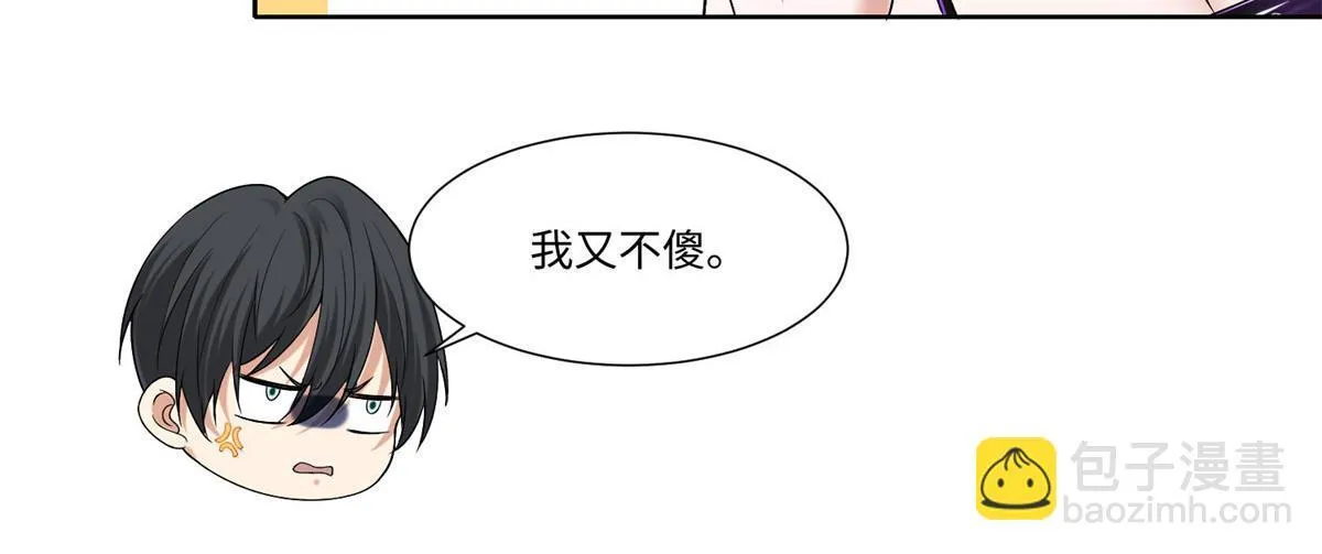 第二百一十六话 第21页