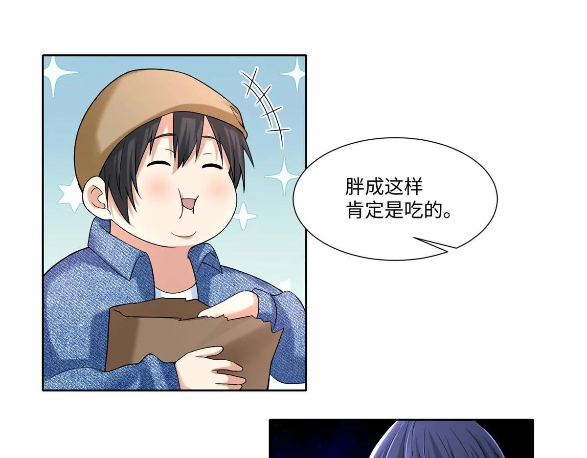 第二百一十六话 第22页