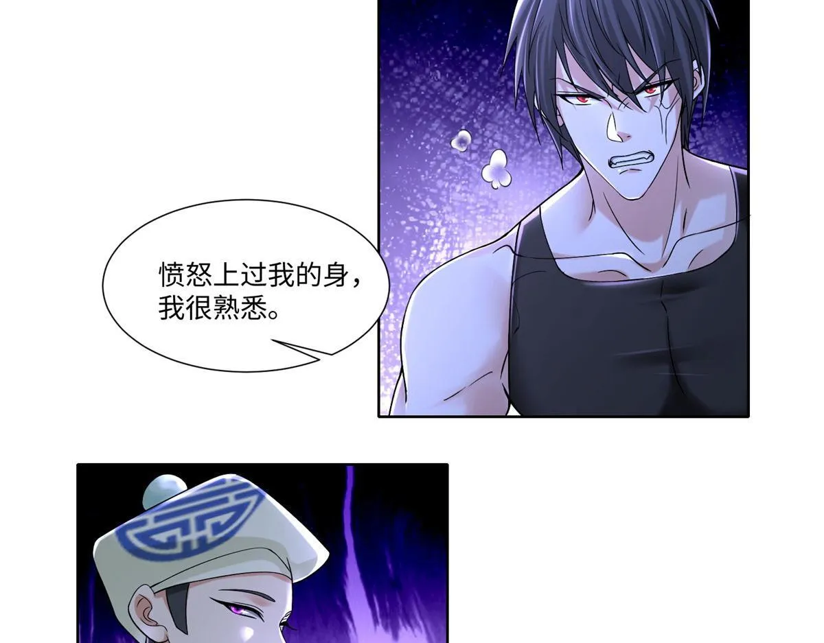 第二百一十六话 第23页