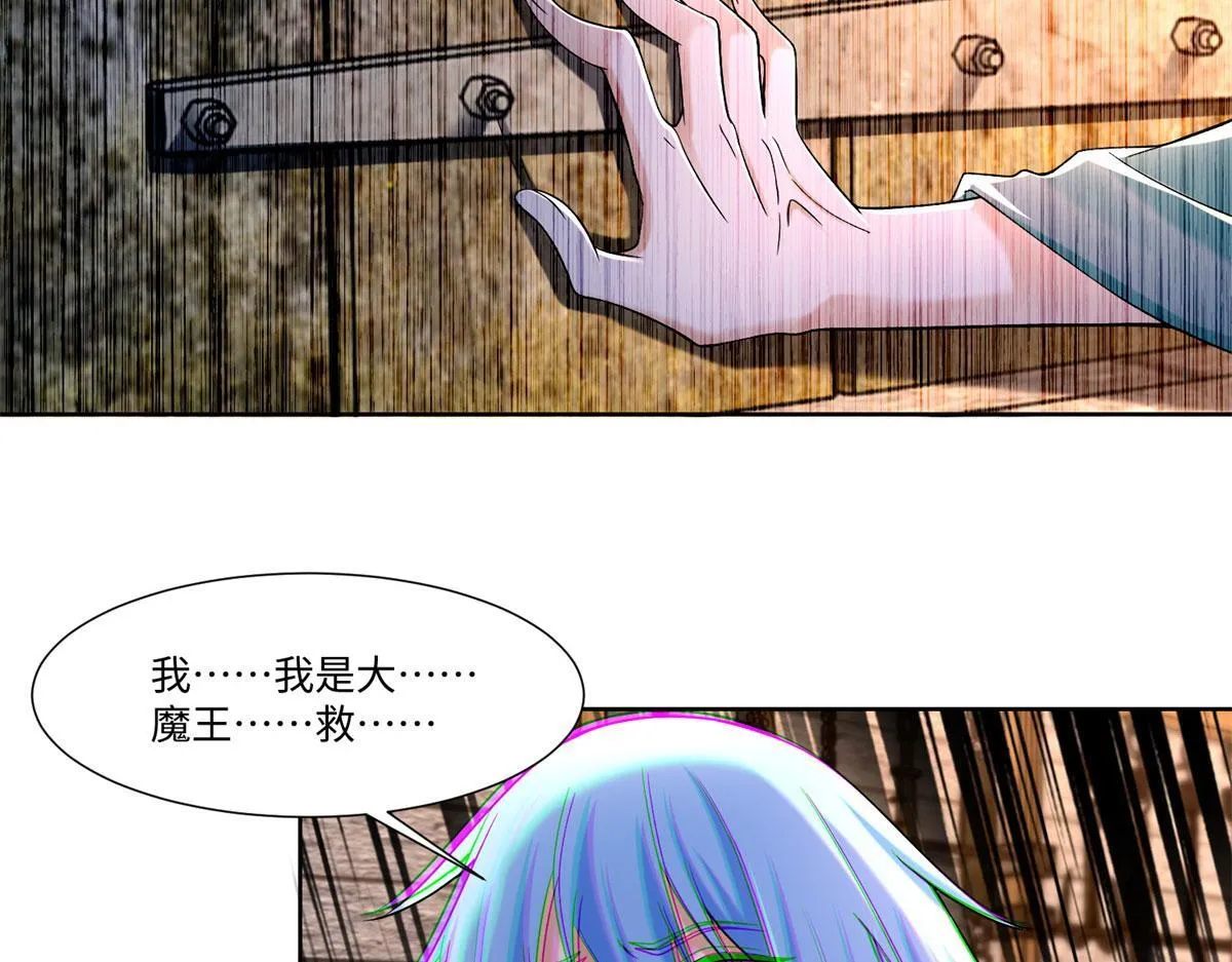 第二百一十六话 第37页