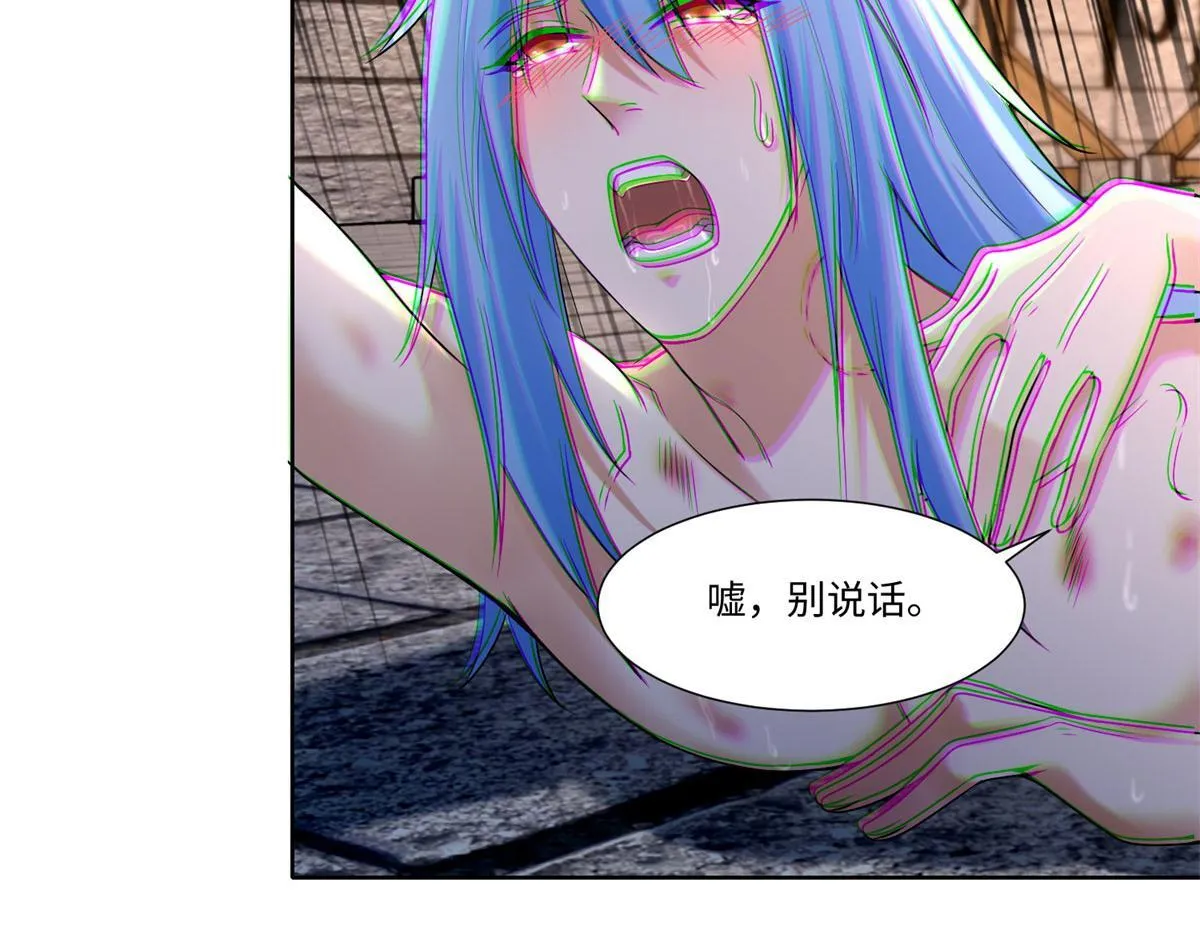 第二百一十六话 第38页